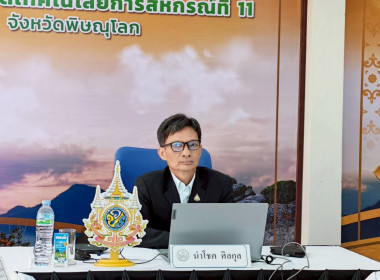 เข้าร่วมพิธีเปิดโครงการฝึกอบรม "พัฒนาศักยภาพกรรมการใหม่" ... พารามิเตอร์รูปภาพ 19